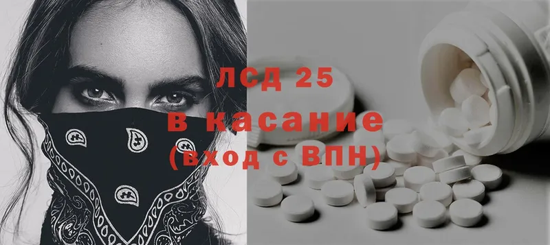 даркнет сайт  Хабаровск  Лсд 25 экстази ecstasy 