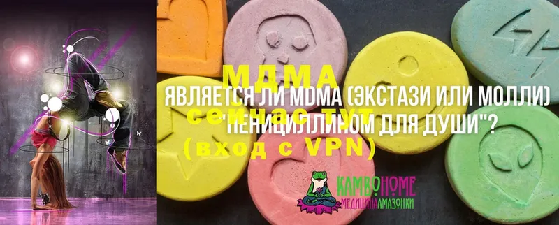 MDMA VHQ  купить закладку  Хабаровск 